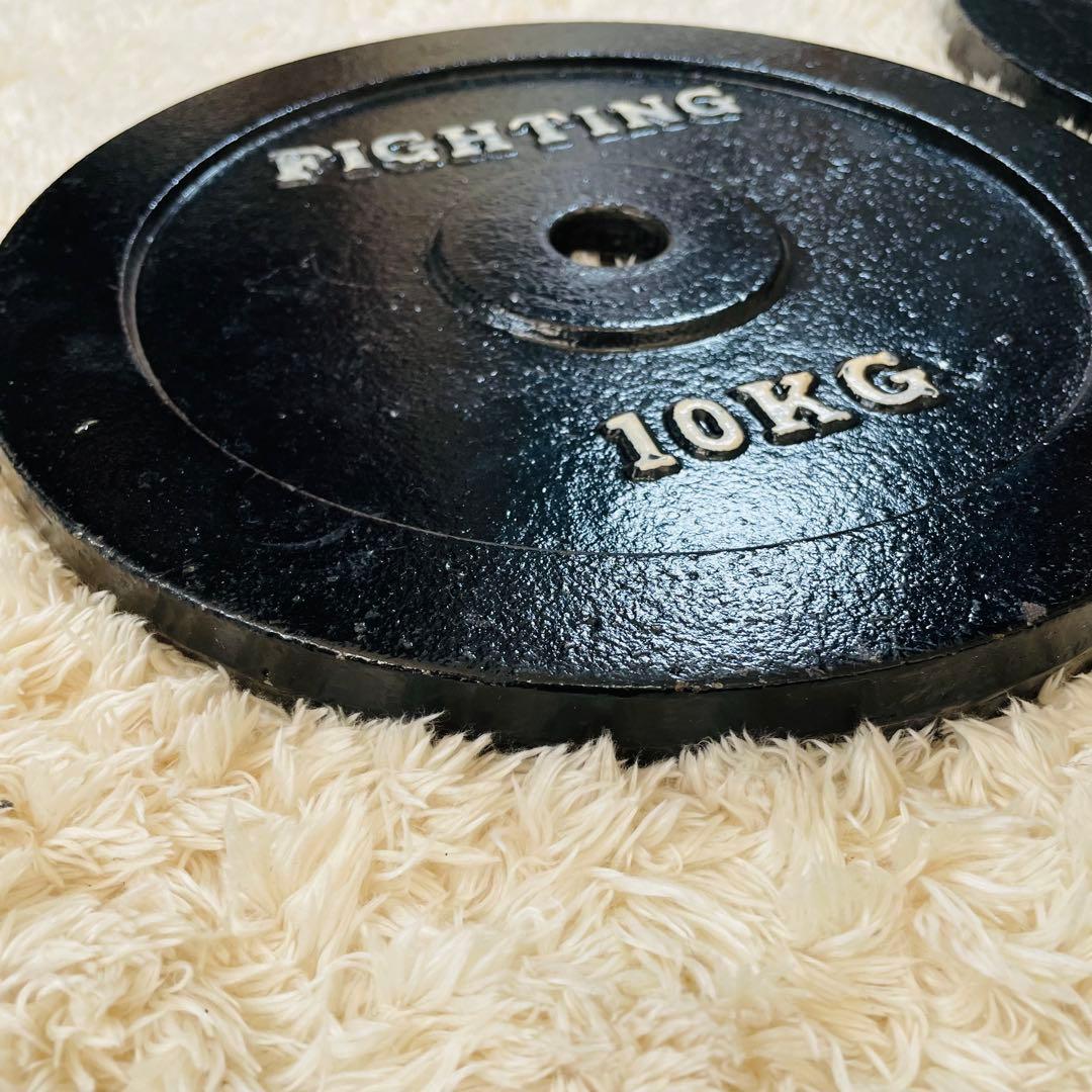 ファイティングロード10kgプレート2枚セット 計20kg 筋トレ バーベル