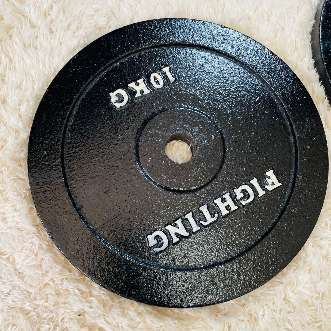 ファイティングロード10kgプレート2枚セット 計20kg 筋トレ バーベル