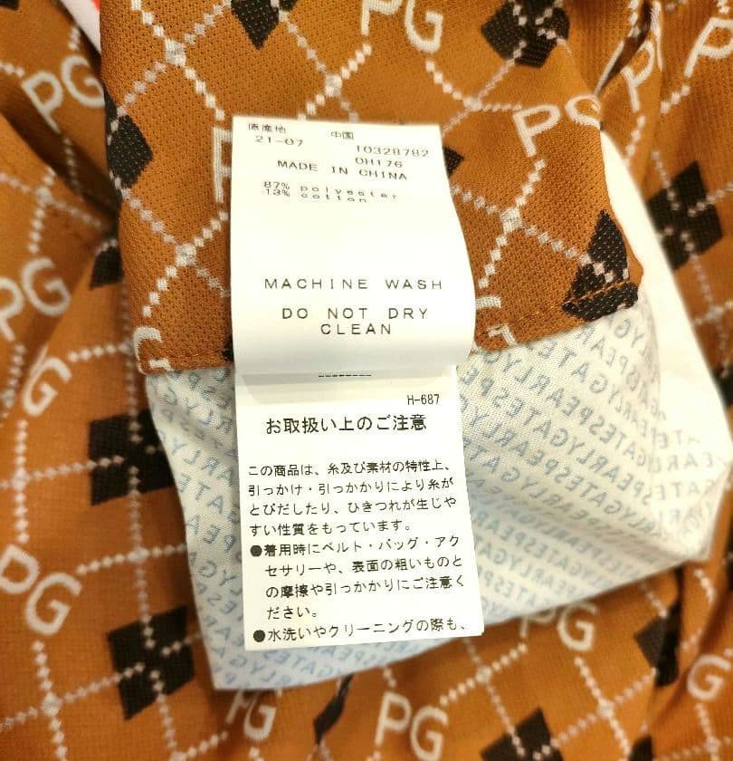 【新品】PEARLYGATESジャガード ジョガーパンツ アーガイル柄ブラウンM