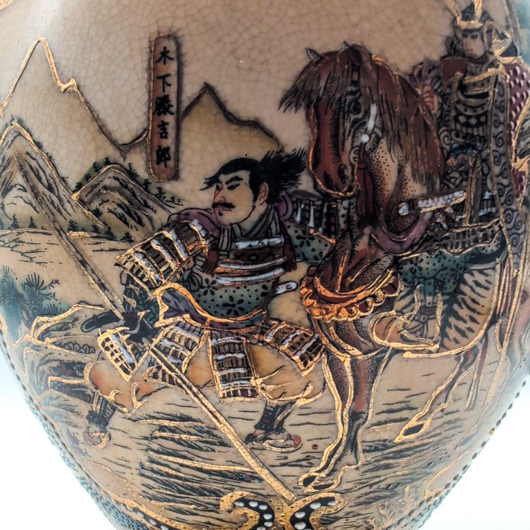 薩摩焼 金襴手 金彩 色絵 豪華絢爛 細密 武者図 美人画 飾壺 花瓶