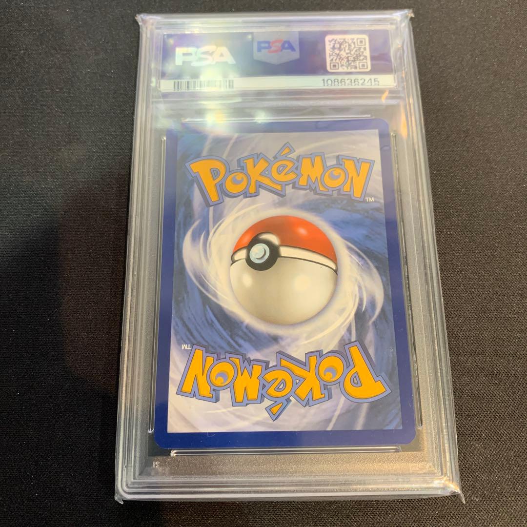 イーブイ 英語 PSA10 ポケモンセンターロゴ プロモ　Eevee #127