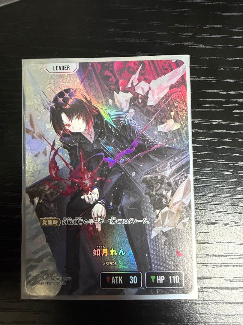 【即日発送】クロススターズ　如月れん　LRPP サイン入り