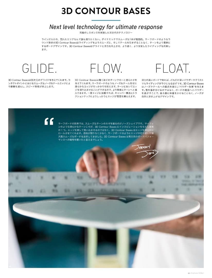 レア Jones Hovercraft 156 Original ジョーンズ