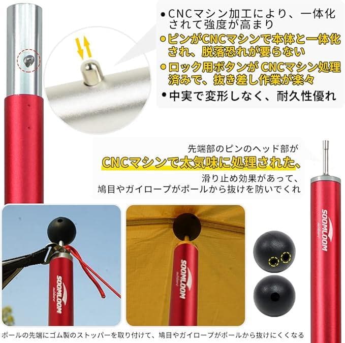 Soomloom ヘキサタープ4.2ｍｘ4.1ｍポール付焚き火可ポリコットンTC