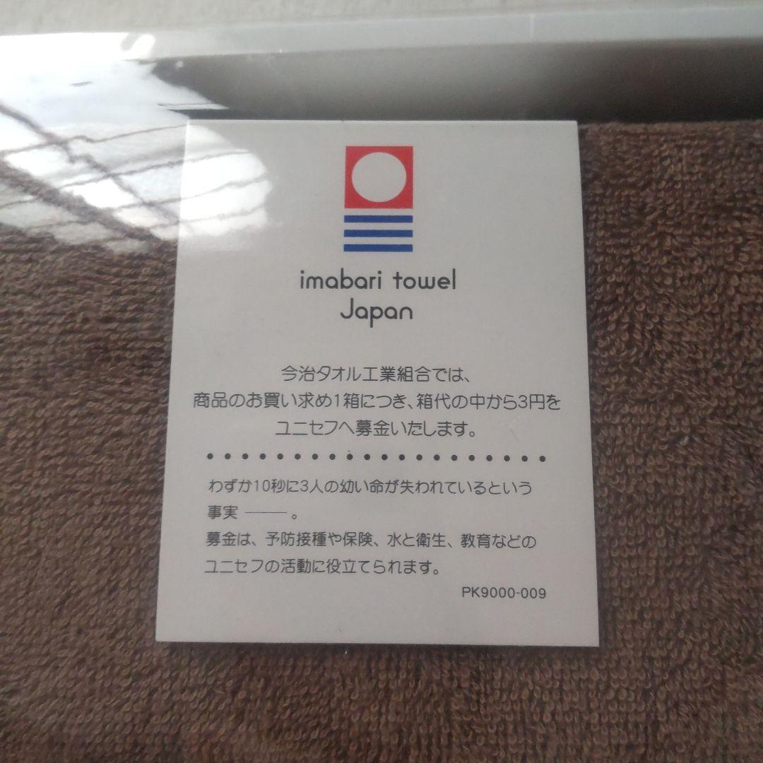 okayu　箱なしに変更 トランパラン新品箱入りタオルケットクーベルチュー