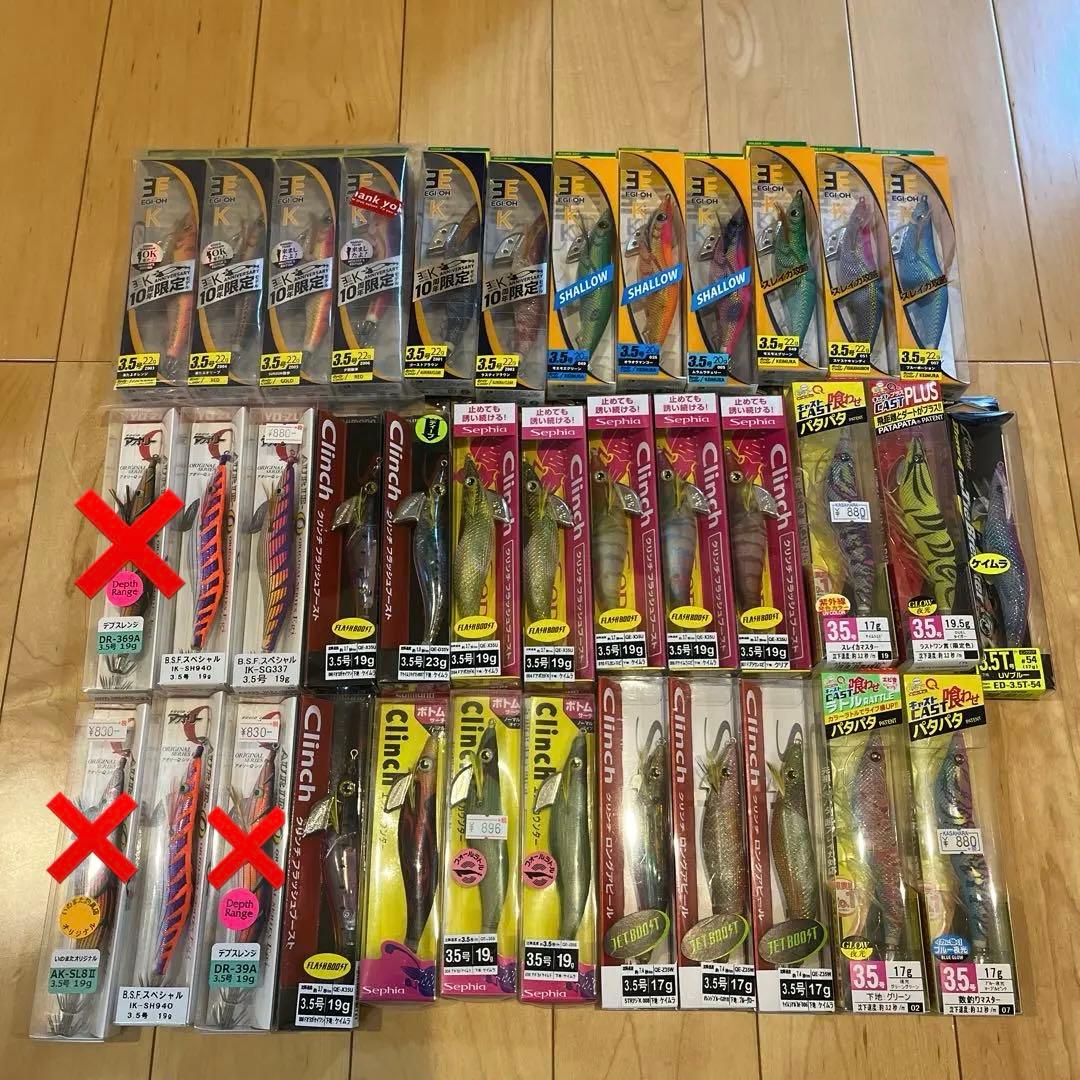 エギ34本　新品未使用品　大特価価格！！