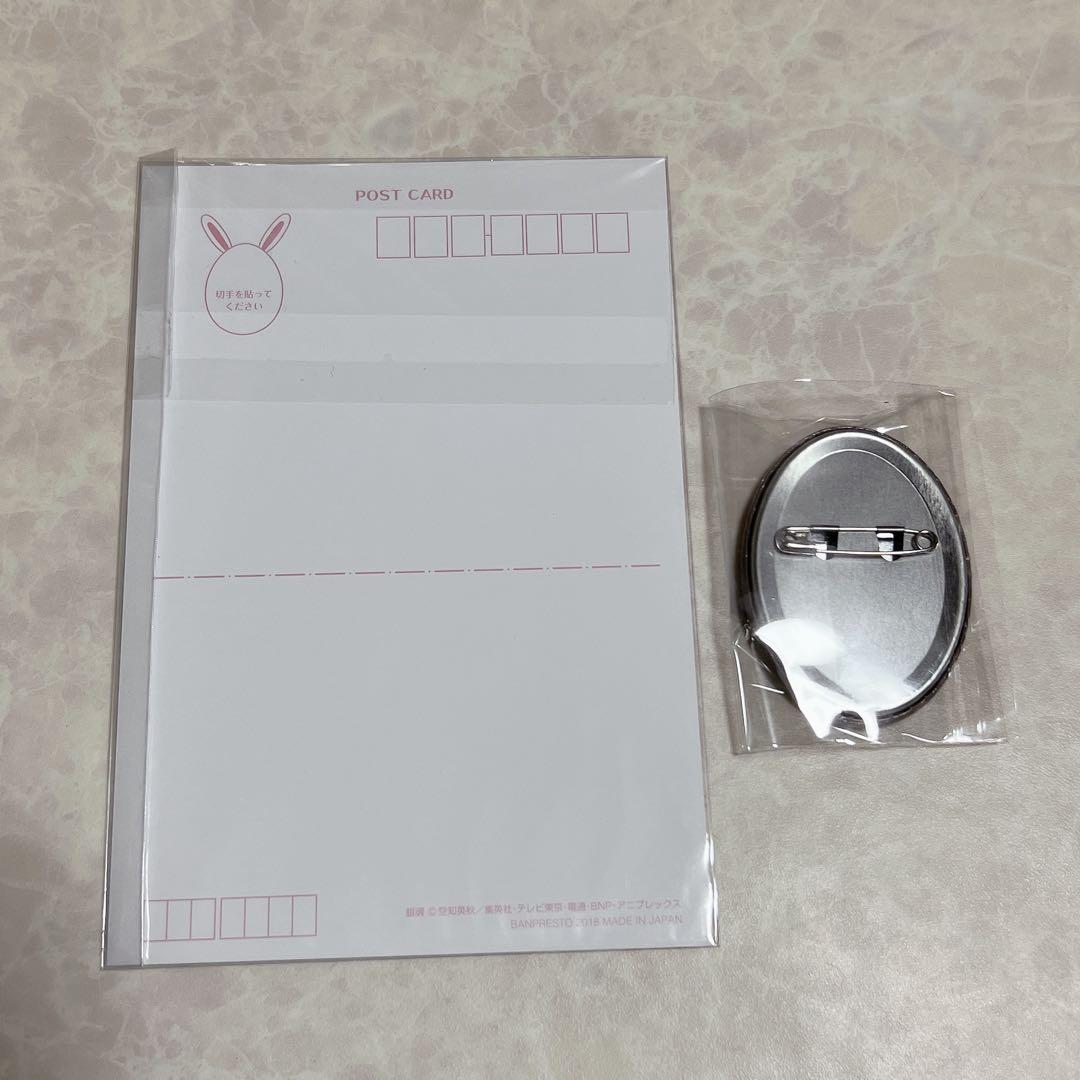 銀魂 一番カフェ 春の茶会 オーバル型缶バッジ＆ポストカードセット 土方十四郎