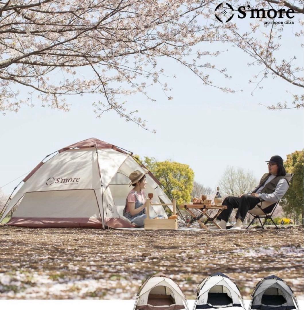 S'more (スモア) ティラミー フルクローズ ポップアップテントワンタッチ