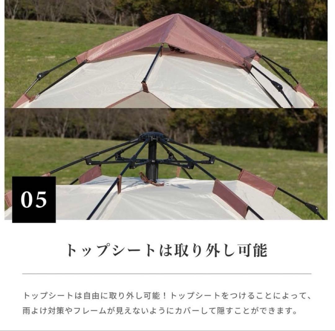 S'more (スモア) ティラミー フルクローズ ポップアップテントワンタッチ