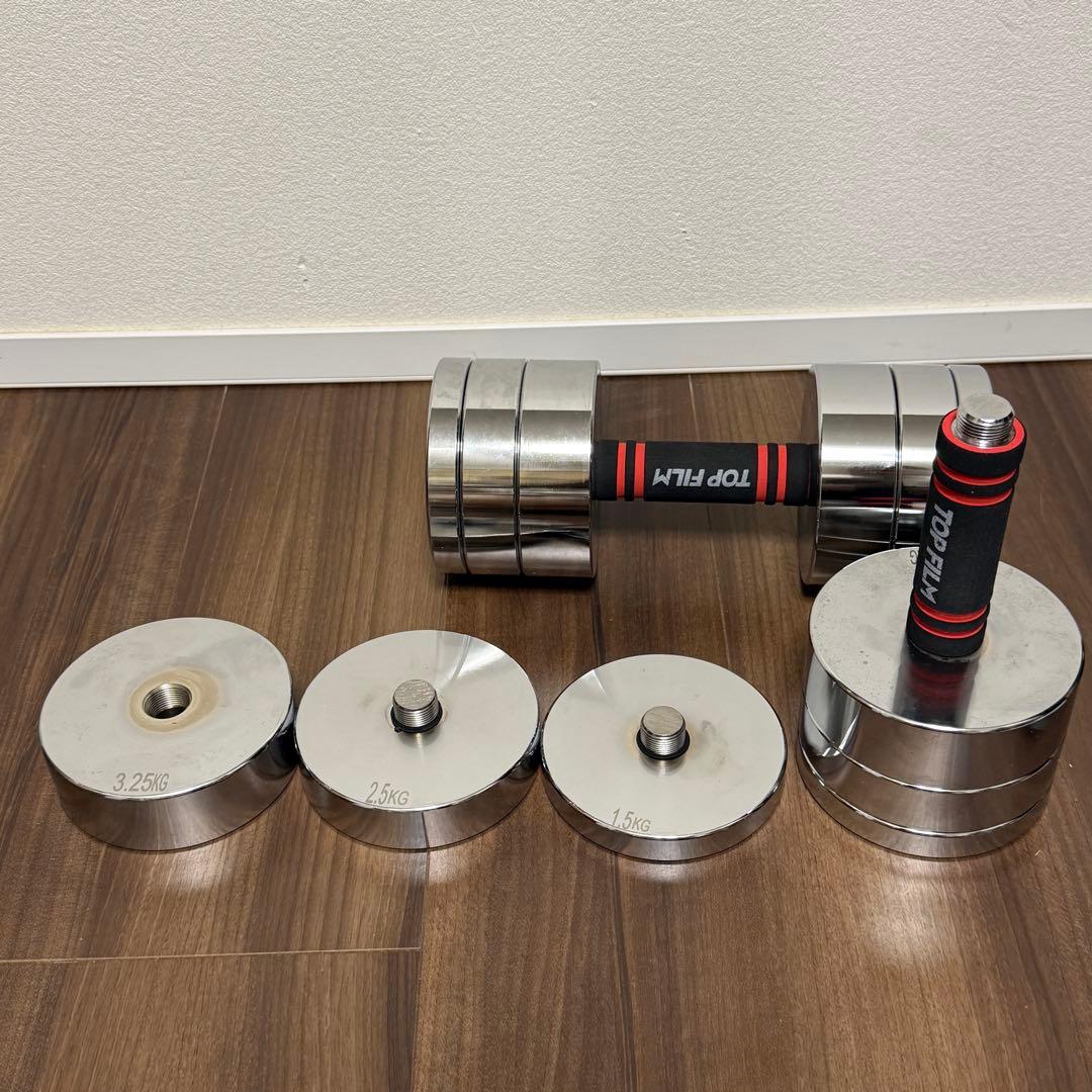 美品 送料込 TOP FILM 可変式ミラーダンベル 15kg 単品 ②