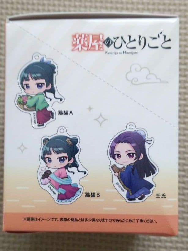 薬屋のひとりごと トレーディングアクリルキーホルダー　もってくてく　BOX