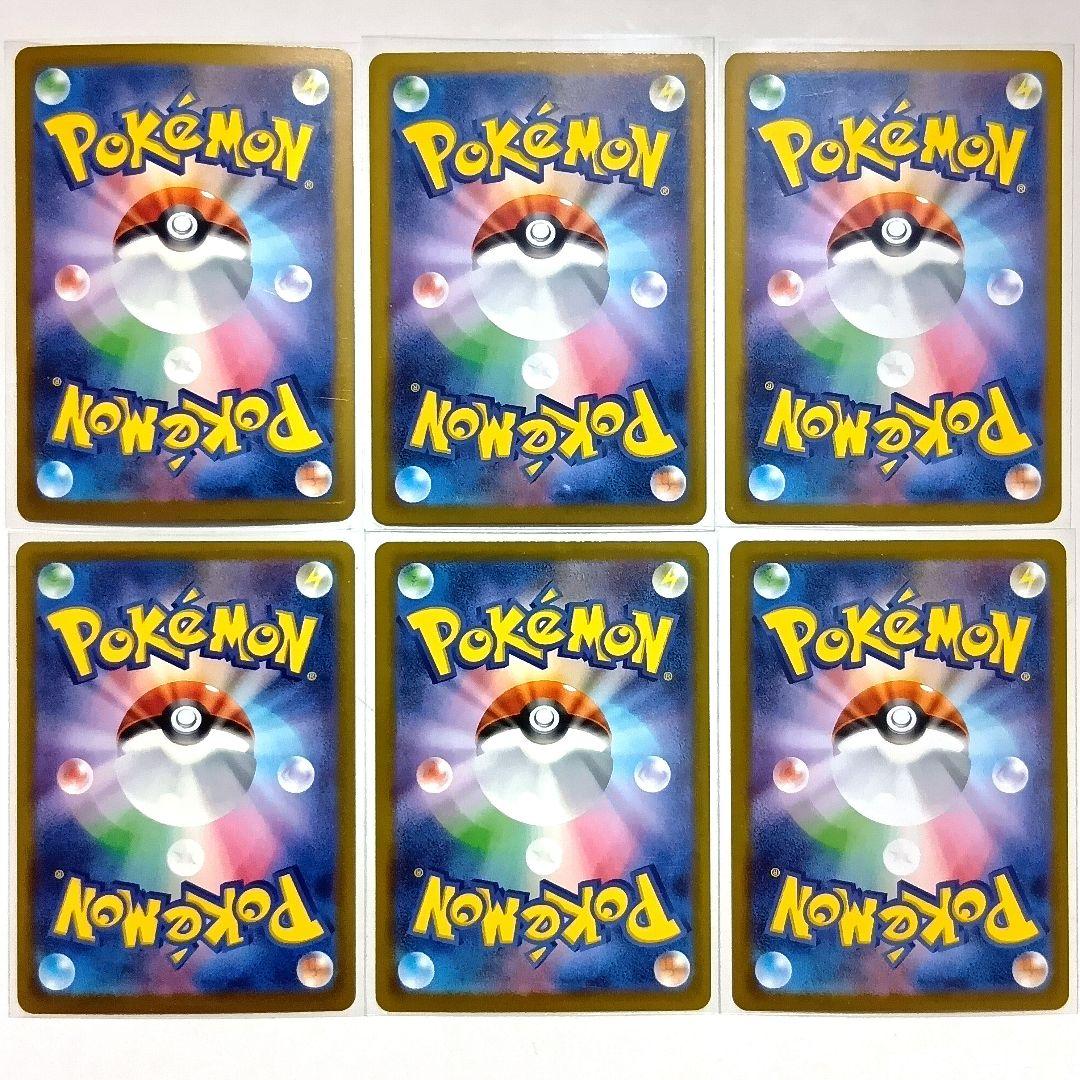 ポケモンカード　メガスターミー Nのゼクロム 他MA SR AR まとめ売り