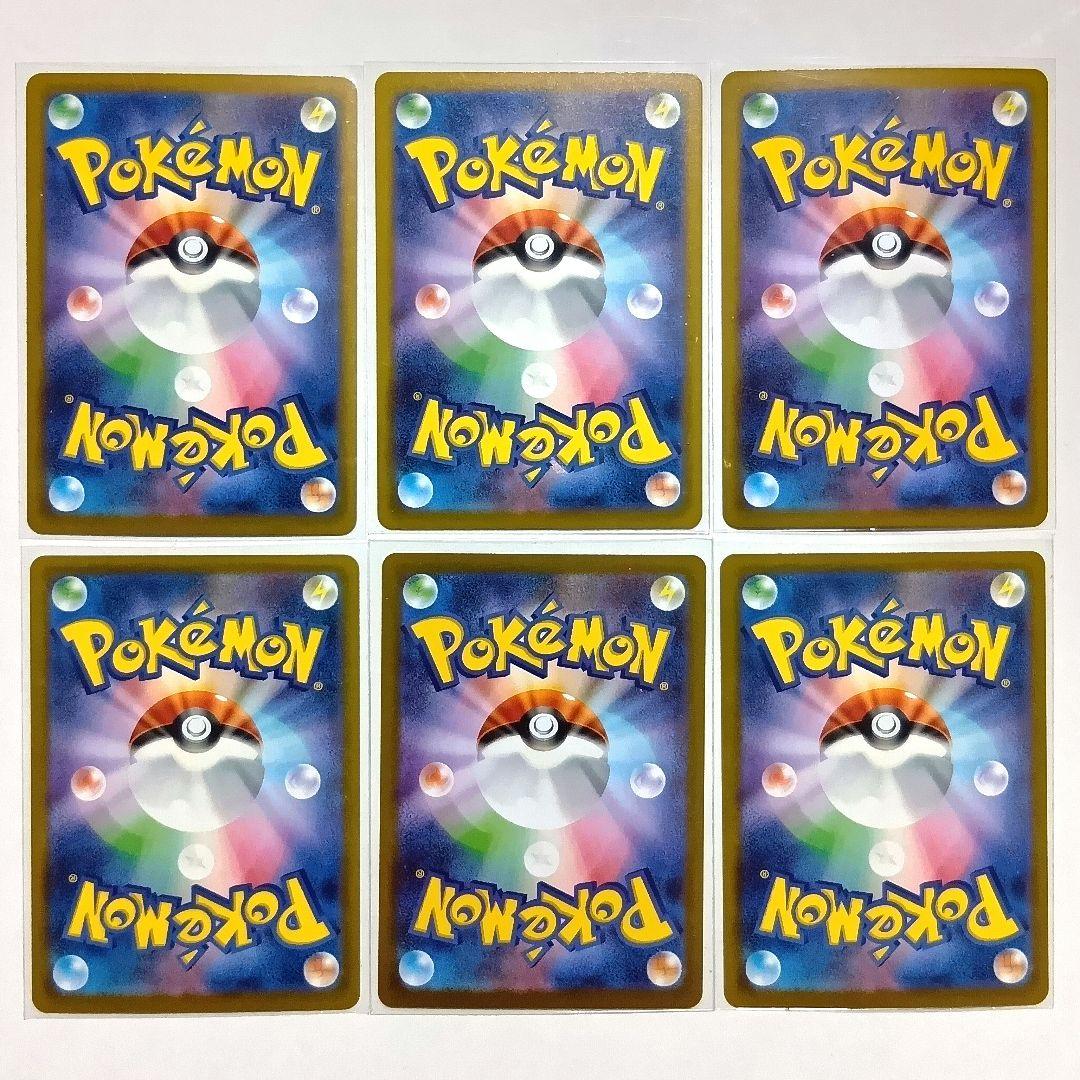 ポケモンカード　メガスターミー Nのゼクロム 他MA SR AR まとめ売り