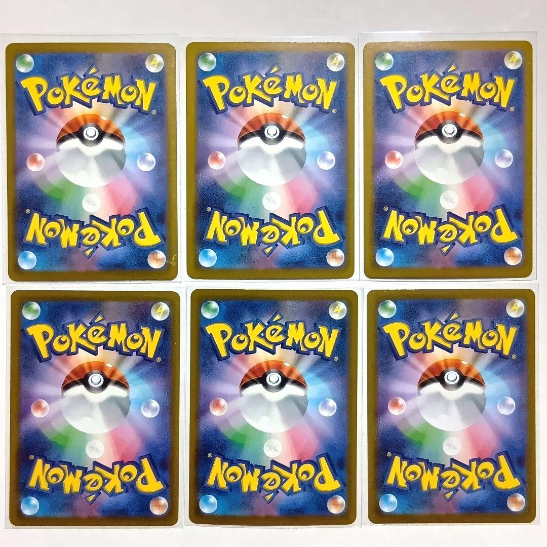 ポケモンカード　メガスターミー Nのゼクロム 他MA SR AR まとめ売り