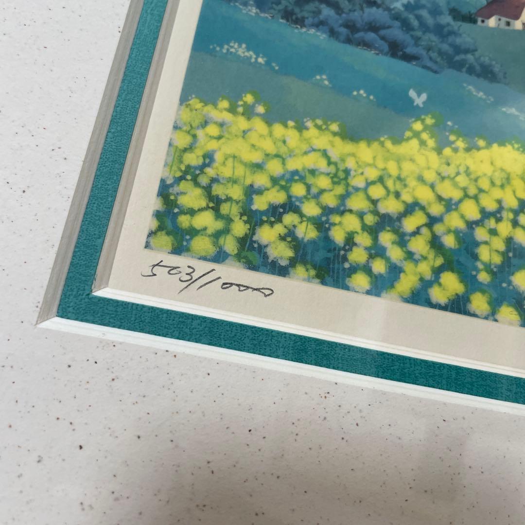 石山 毬緒　イシヤママリオ　花の咲く丘　版画