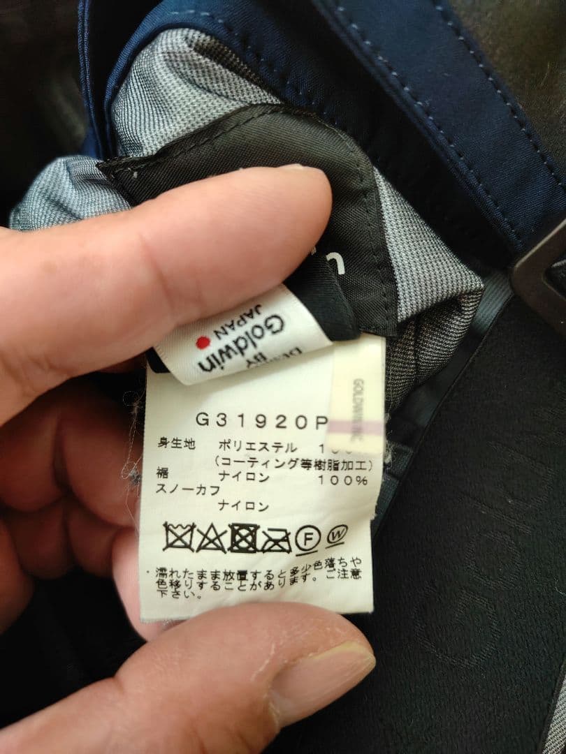 goldwin ビブ スキーウェア G31920 goretexパンツ ゴア