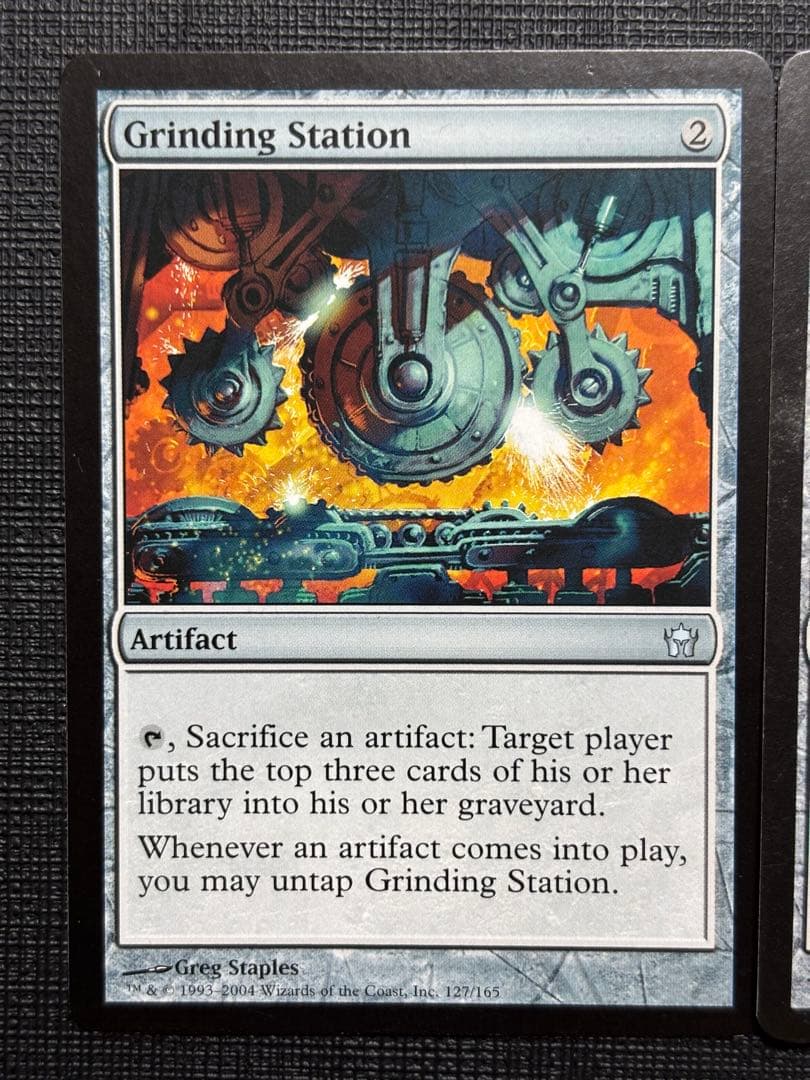 研磨基地/Grinding Station