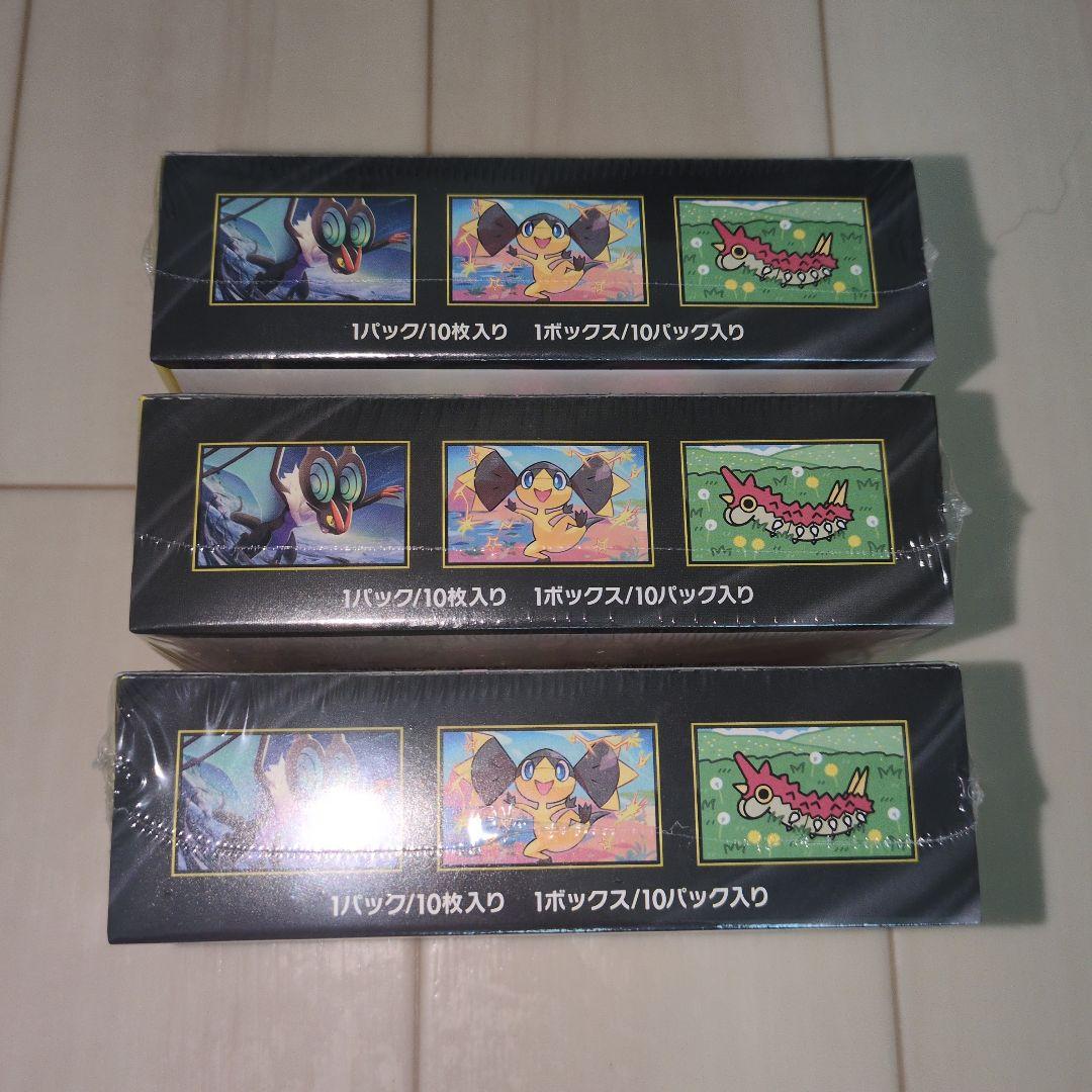 ポケモンカードゲーム MEGAドリームEX 3BOX