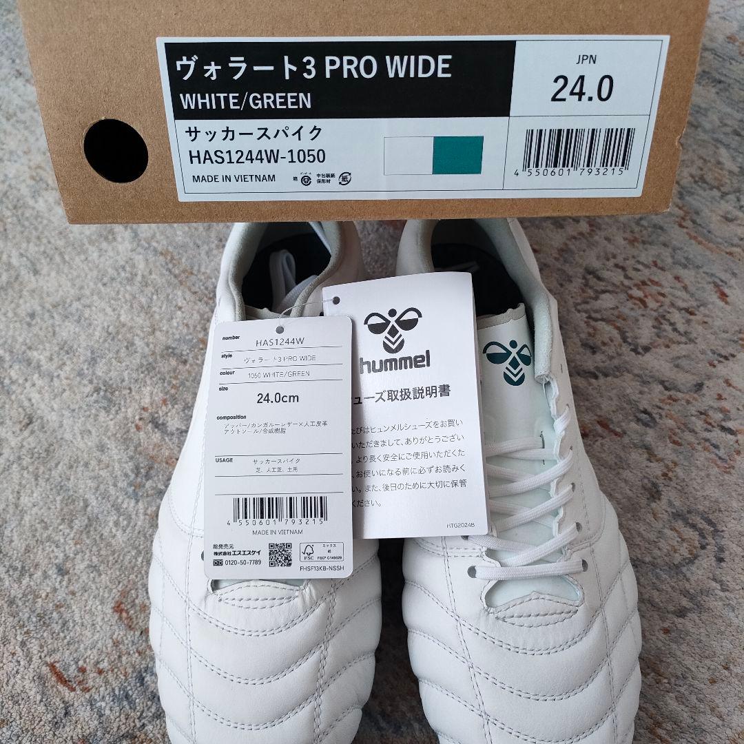 【新品】 ヴォラート3 PRO WIDE 24cm 【定価22000円】