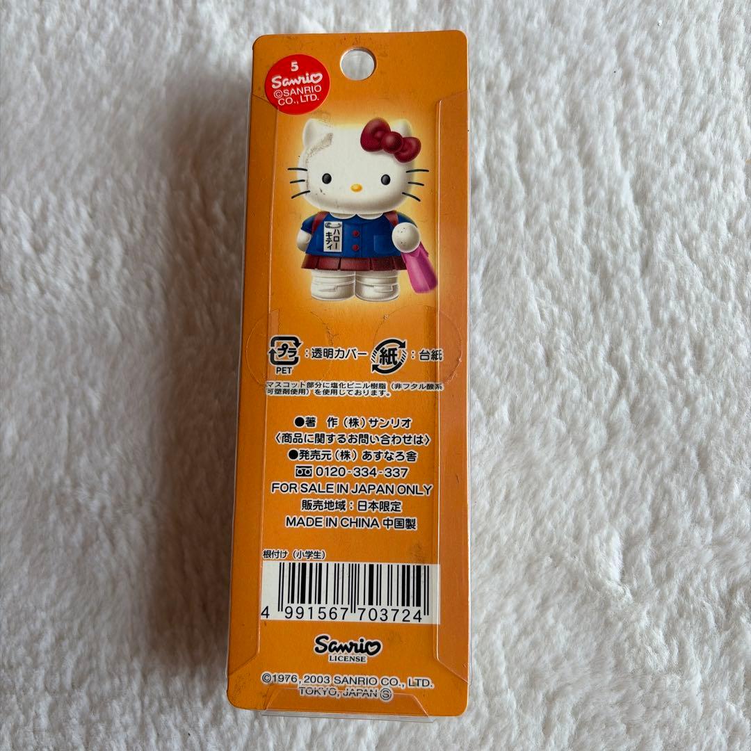 夕焼けハローキティ 根付け　小学生　 レトロシリーズ　2003