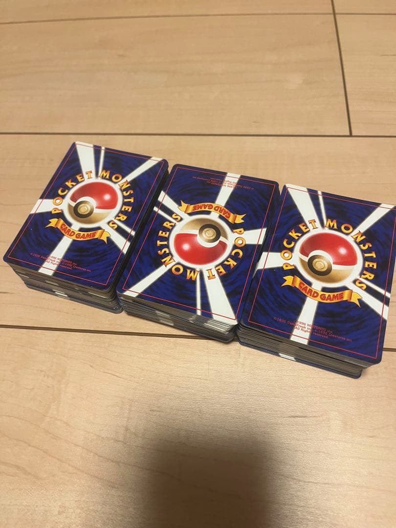 激レア　旧裏　ポケモンカード300枚以上　複数ダブりあり