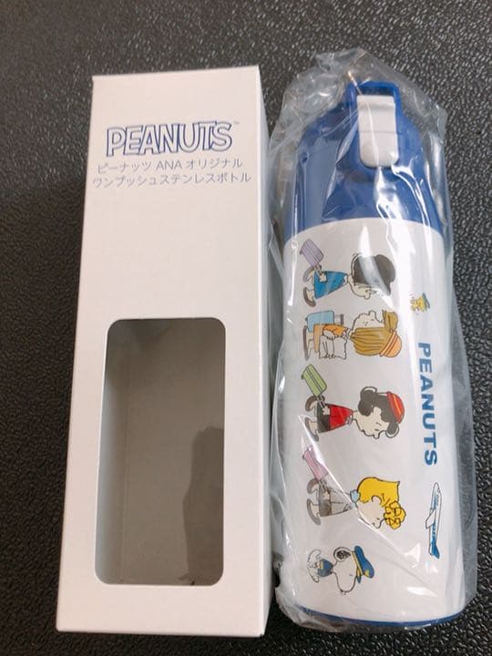 ANA機内販売限定　スヌーピー　ステンレス ボトル