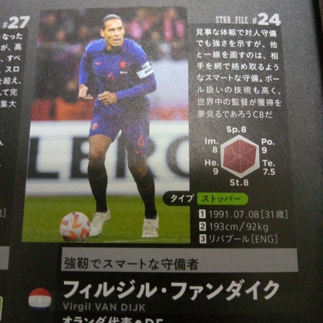 2022 ナイキ　オランダ代表　アウェー　インポート　2XL 美品‼️