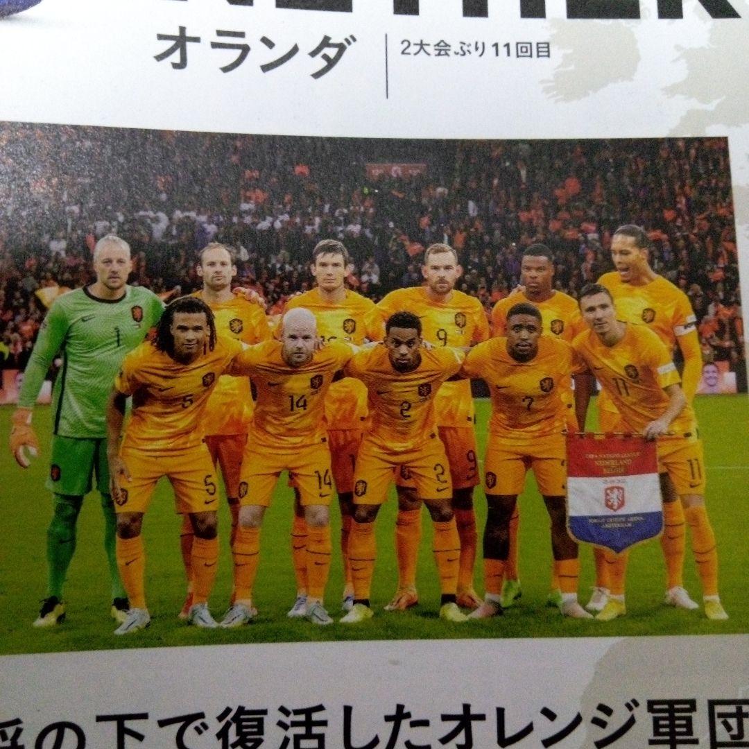 2022 ナイキ　オランダ代表　アウェー　インポート　2XL 美品‼️