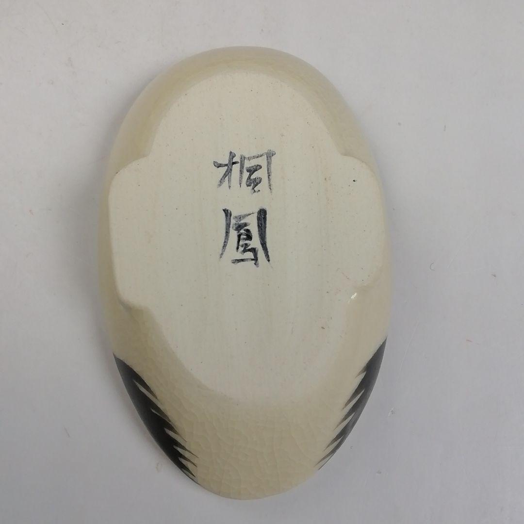 Ｗ９８　W49 2点‼️　『仁清写　鶴』『平安　手塚桐鳳 造』　共箱　茶道具
