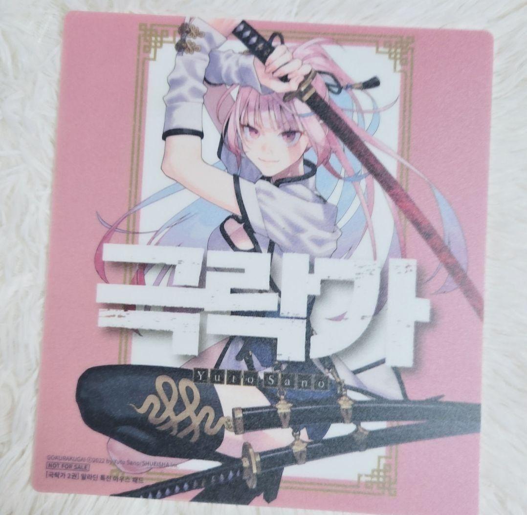 R♢平日発送出品