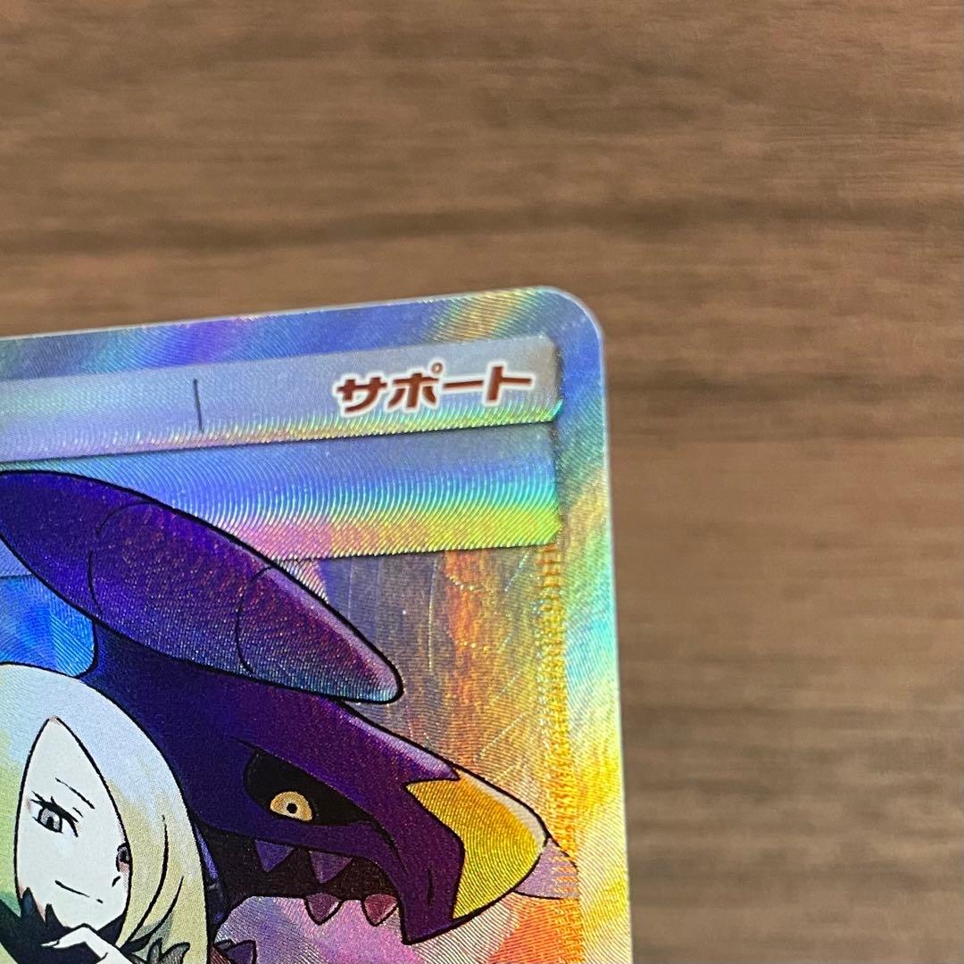 ポケモンカード シロナ SR ２枚 シロナ＆カトレア SR １枚 計３枚