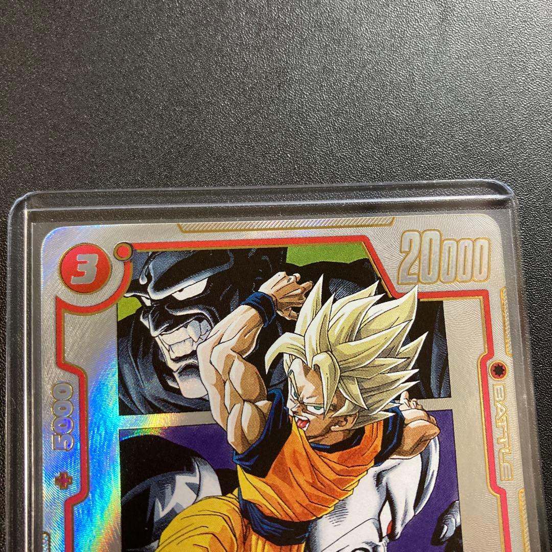 ドラゴンボール フュージョンワールド 孫悟空 SB02-004 R★ パラレル