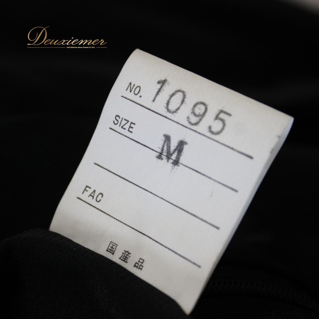 【美品 国産社交ダンス衣装】上下セット レッスン パーティー SA-YA 黒