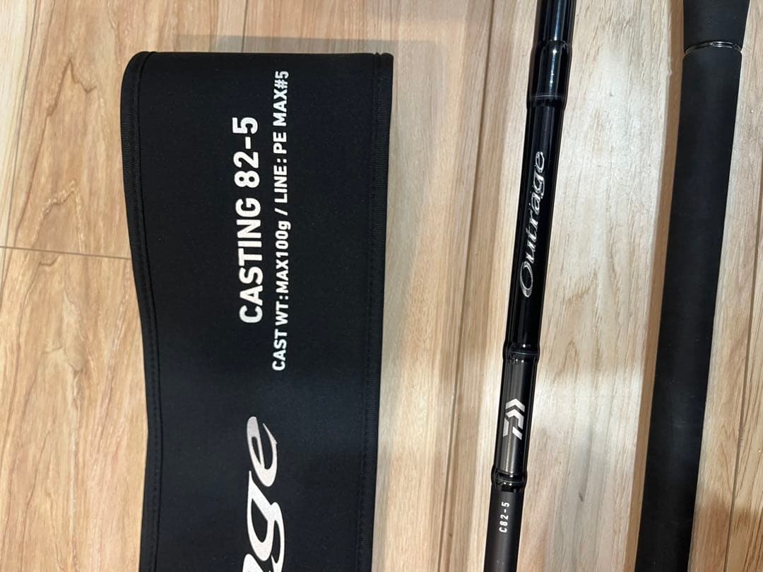 Daiwa Outrage C82-5 オフショアロッド