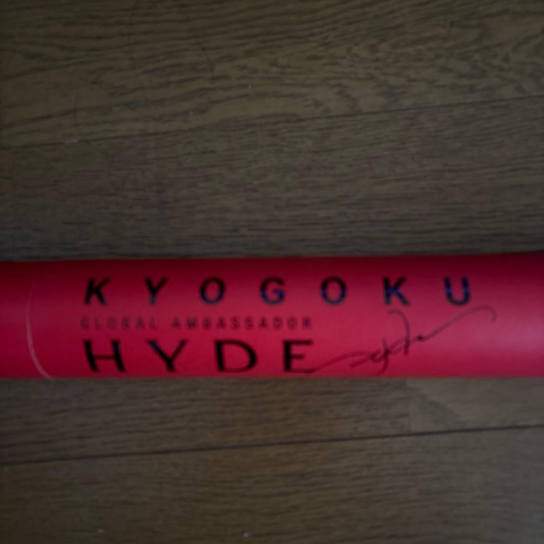 「非売品」「即発送」ケース付きHYDE KERATIN + BOOST ポスター