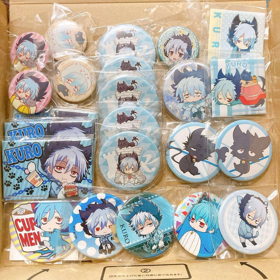 SERVAMP クロ 缶バッジなど 55点セット