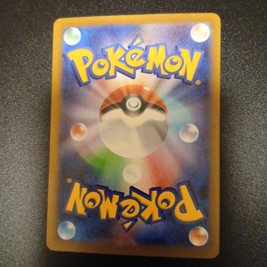 ポケモンカードゲームメイのはげましsar⑥