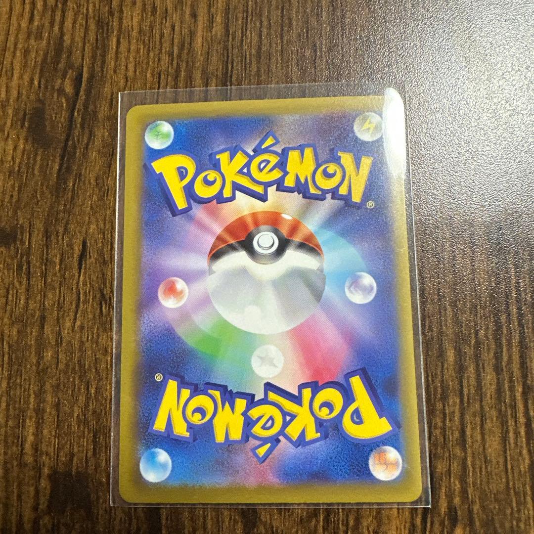 メガゲッコウガex mur 美品