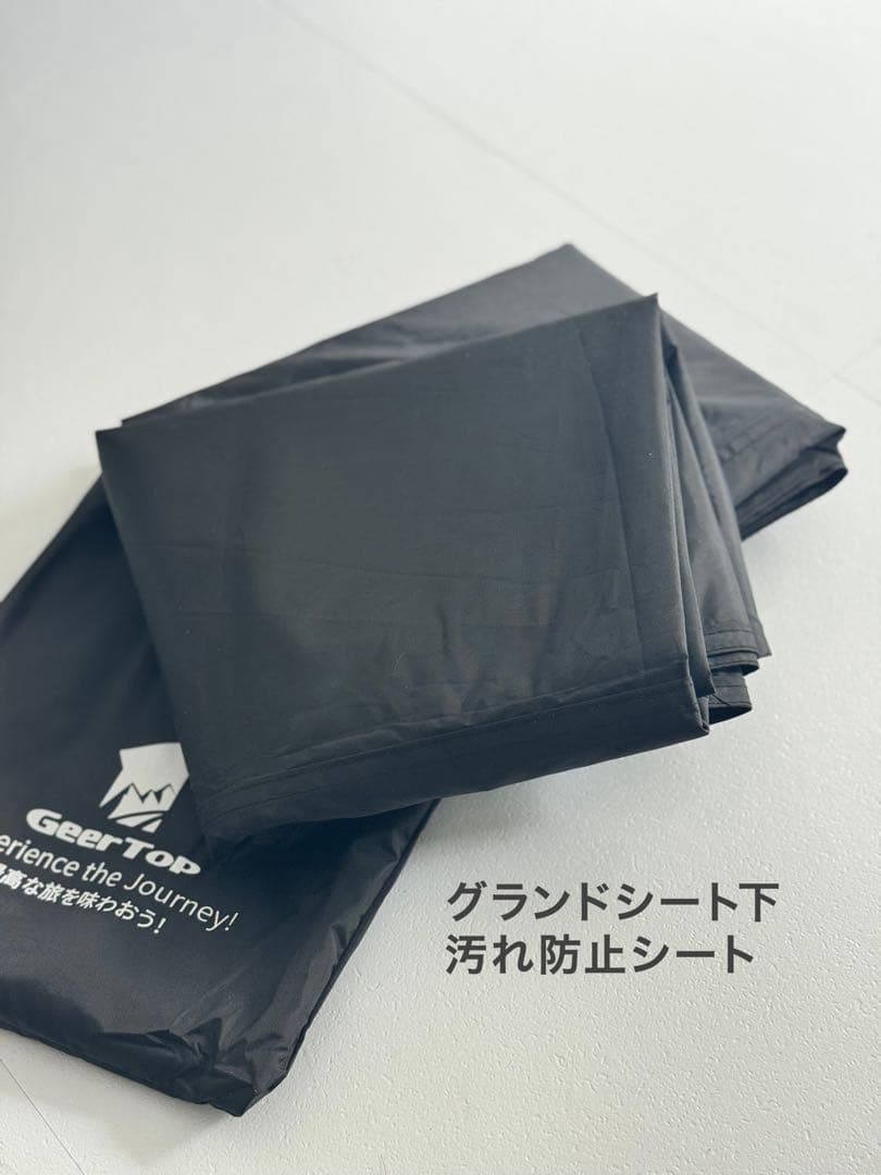 ラーテルワークス　ヴォーゲルミッド　オプションTPUパネルセット　美品
