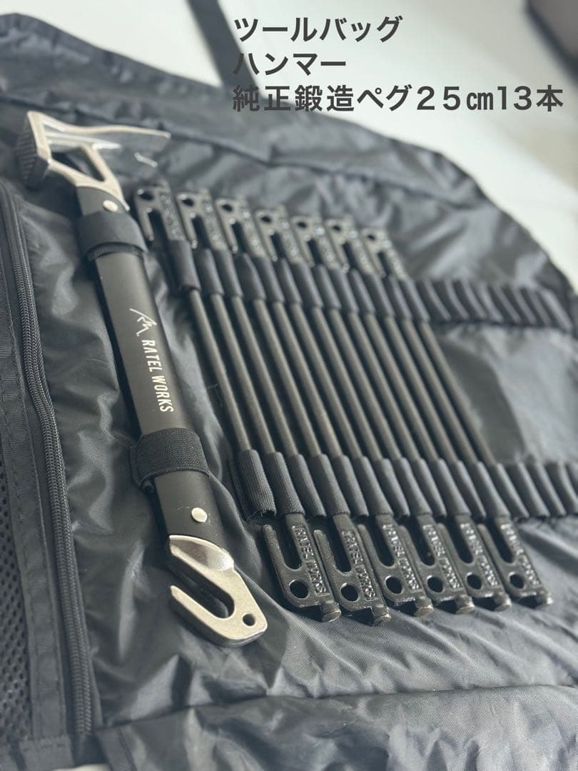 ラーテルワークス　ヴォーゲルミッド　オプションTPUパネルセット　美品