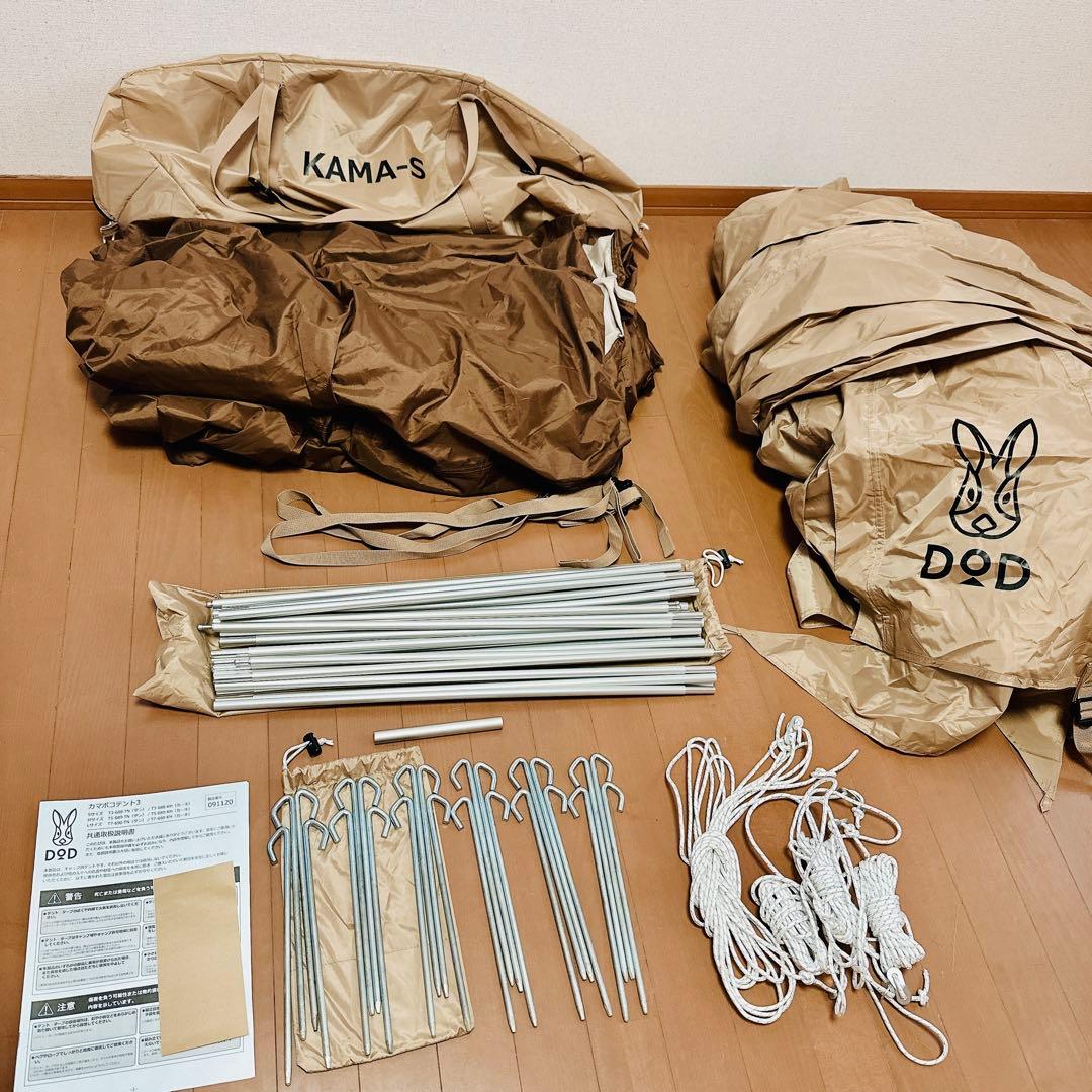 DOD カマボコテント3S T3-688-TN タン キャンプ アウトドア