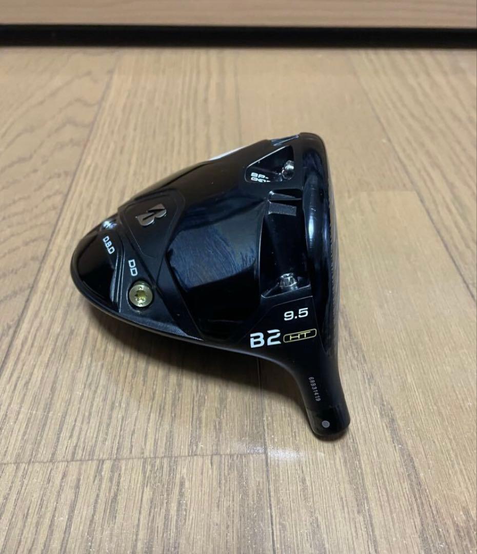 ブリヂストン B2HT ドライバー 1w 9.5° ヘッド単品 中古品 送料無料