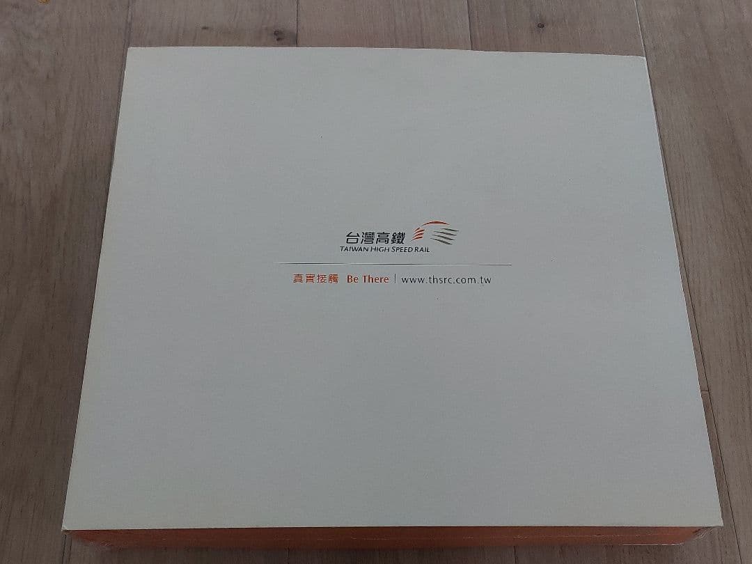 台湾新幹線　限定版　テディベアセット 3周年記念　700