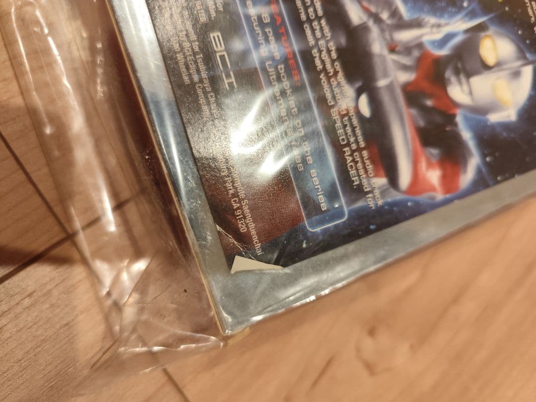特撮 ULTRAMAN BCI