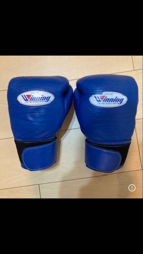 winningボクシンググローブ 青色