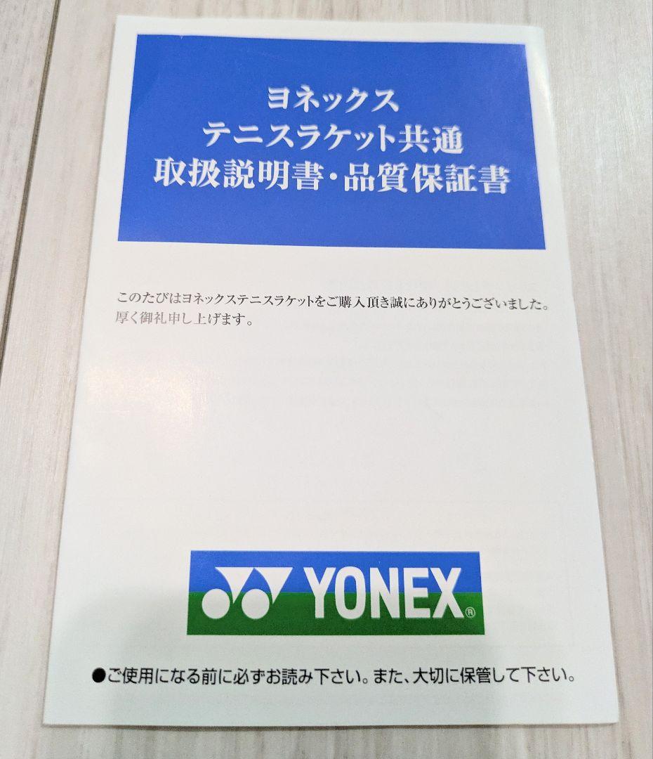 YONEX パーセプト100 ヨネックスラケット PERCEPT100 G2