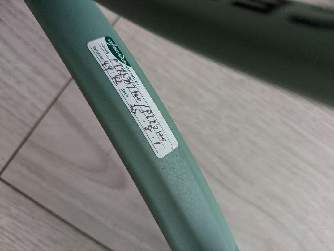 YONEX パーセプト100 ヨネックスラケット PERCEPT100 G2
