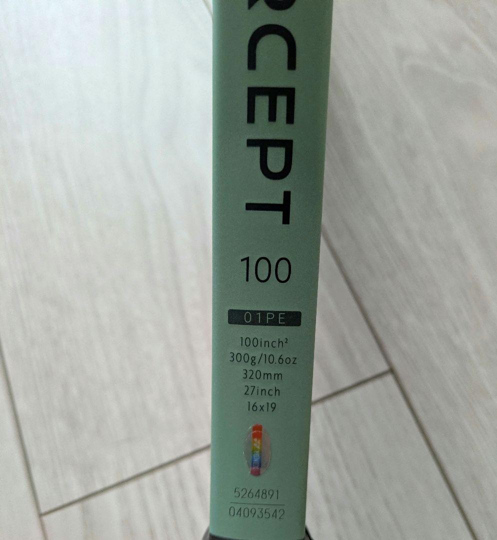 YONEX パーセプト100 ヨネックスラケット PERCEPT100 G2