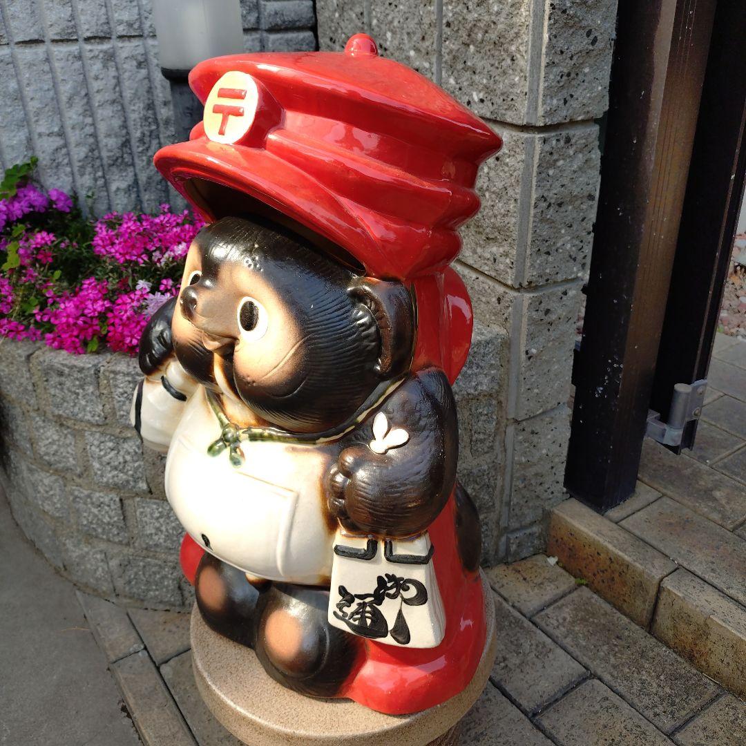 信楽焼　ポスト狸　郵便ポスト狸　狸　たぬき　タヌキ