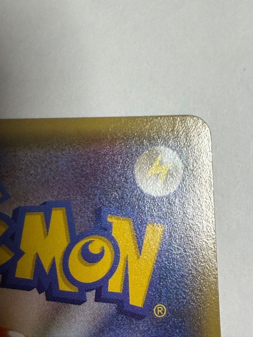 メガトウキョーのピカチュウ　XY-P